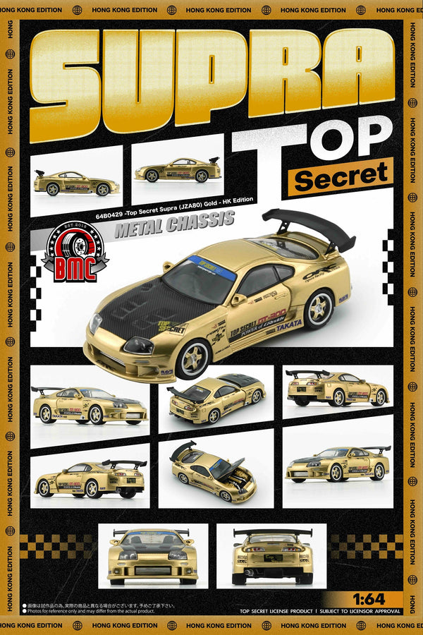 BM Creations 1:64 Toyota Supra (JZA80) TOP SECRET in Gold HK Toy Car Salon Event Edition (ONE PERSON PER ORDER)