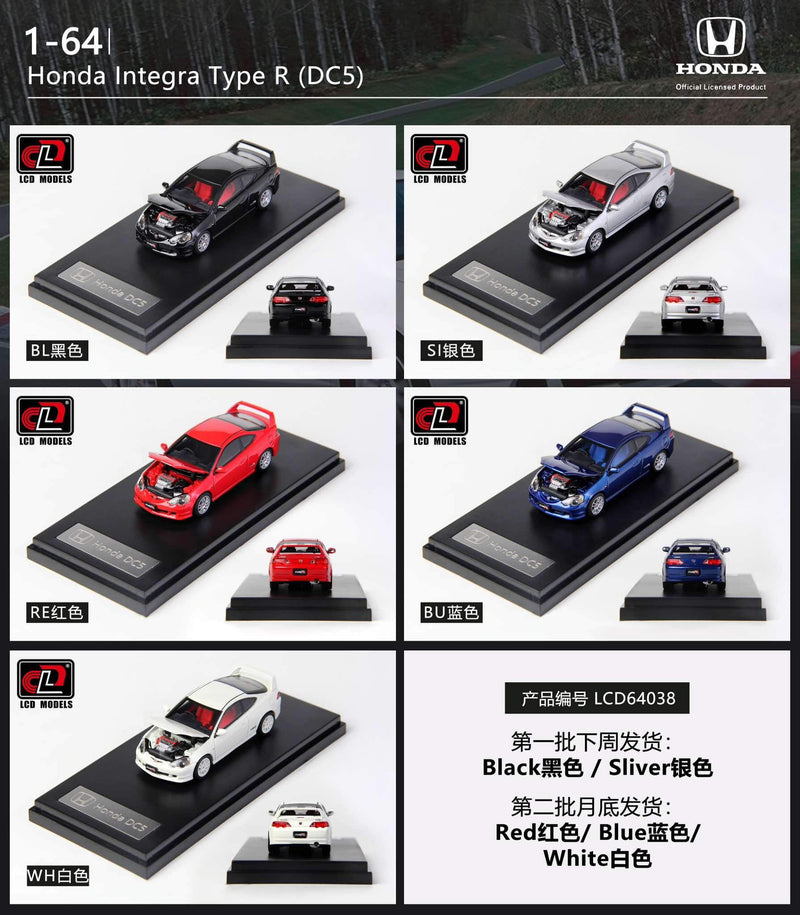 *PREORDER* LCD Models 1:64 Honda Integra Type-R (DC5) in Red