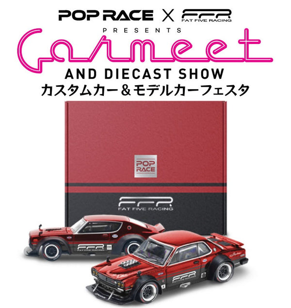 *PREORDER* Pop Race 1:64 Nissan Skyline GT-R V8 Drift (Hakosuka / Kenmeri) Fat Five Racing CARMEET 2025 Box Set (ONE PER PERSON PER ORDER)