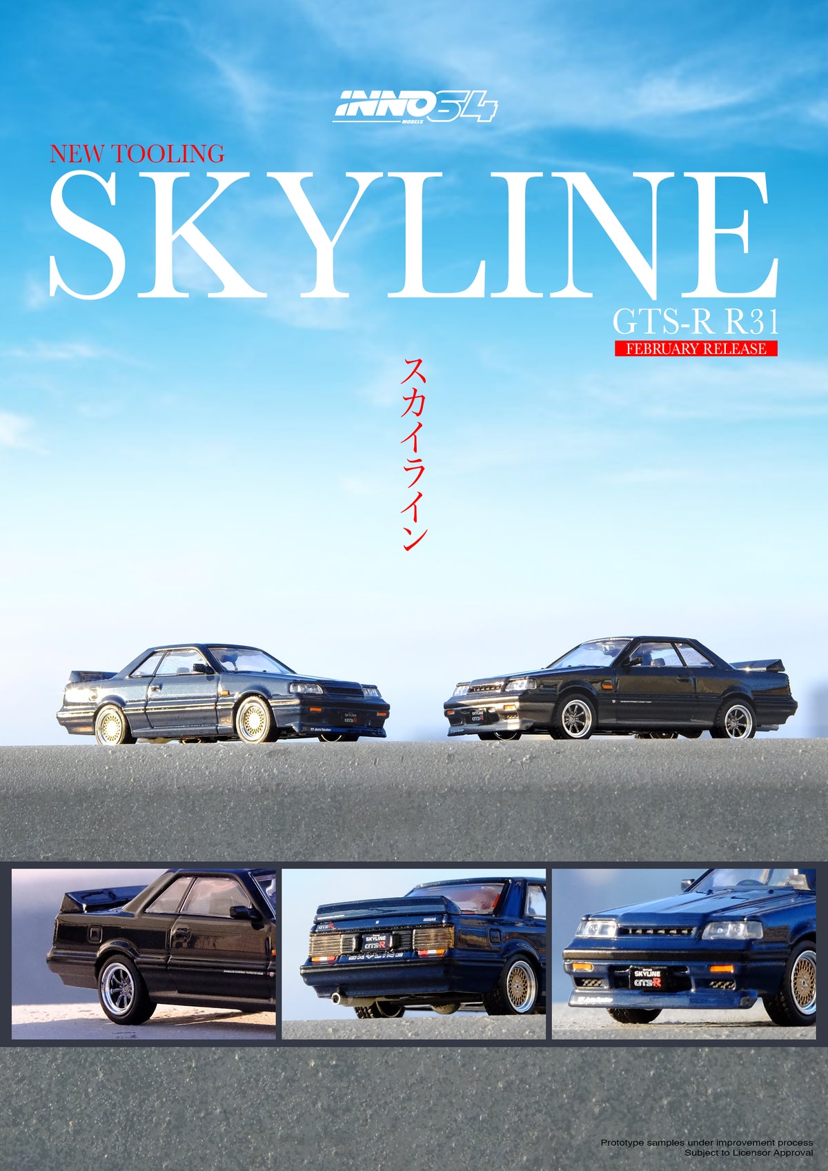 *PREORDER* INNO Models 1:64 Nissan Skyline GTS-R (R31) in Dark Blue |  Collectable Model Car | Diecast Model Car